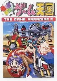 Постер Игровой рай 2 Постер Игровой рай 2